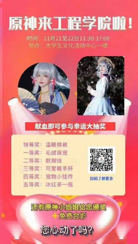 诈骗！诈骗！