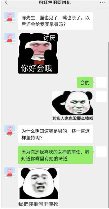 ？？？？？