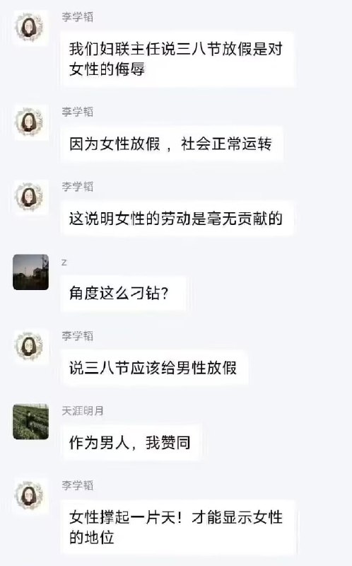 敌我不分👊🏻