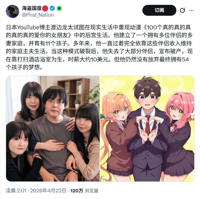 啊？😨