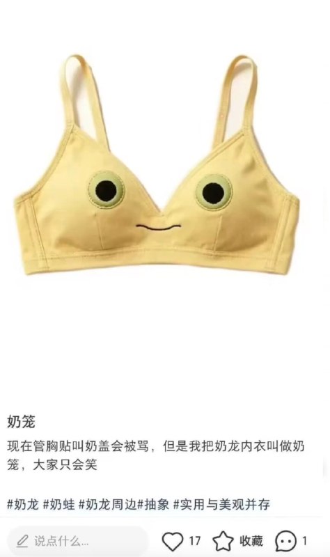 🤪