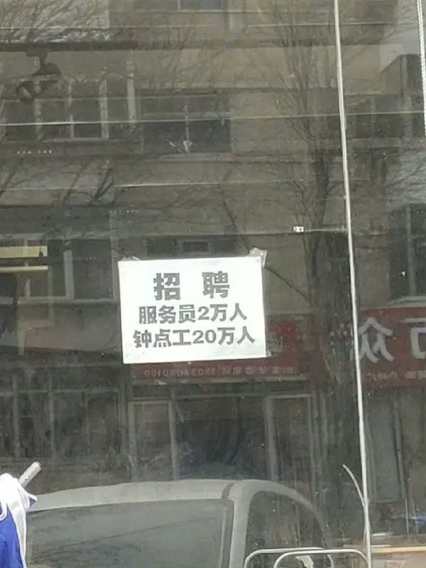 这是要攻城吗🤯