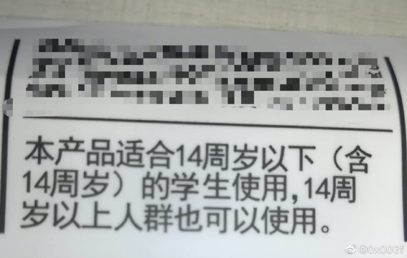 你说啥呢‘
