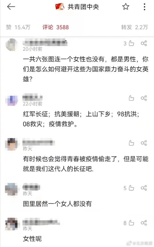 女权屌哦🤔女权屌哦🤔