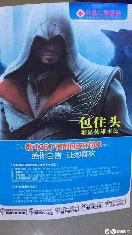 ？
