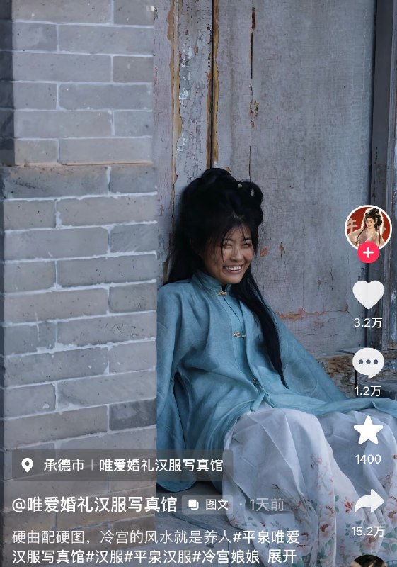 比较小众的冷宫风写真……比较小众的冷宫风写真……