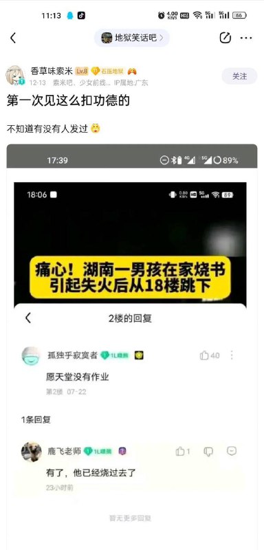 绷……绷……