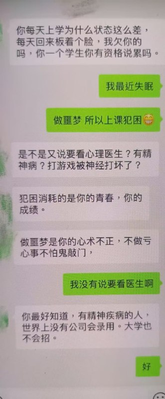 家庭氛围太暖了😊家庭氛围太暖了😊