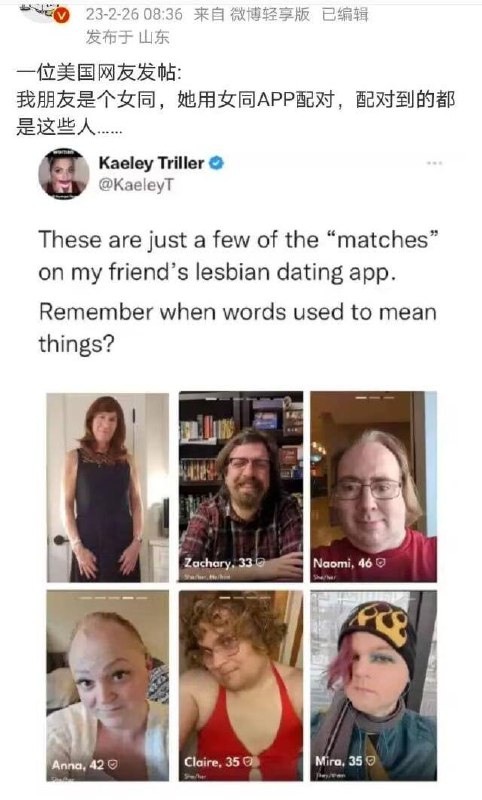 🤔️