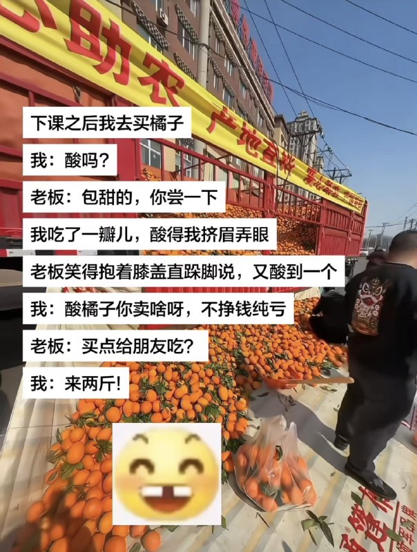 经商鬼才😅