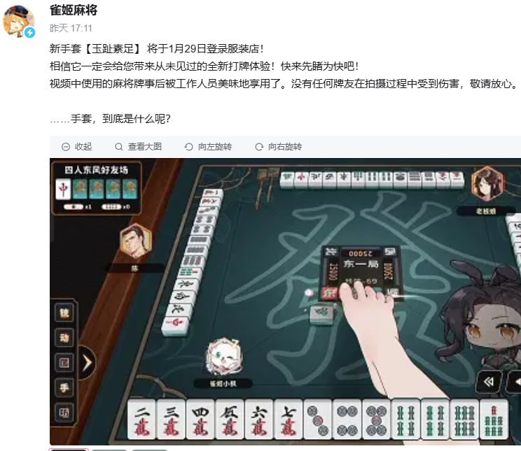 啊？😧