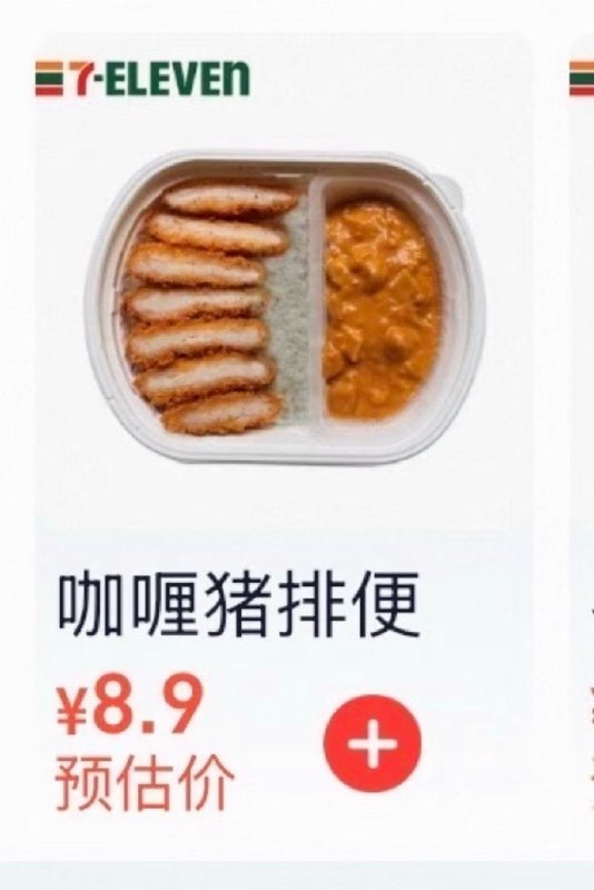 排完了吗……