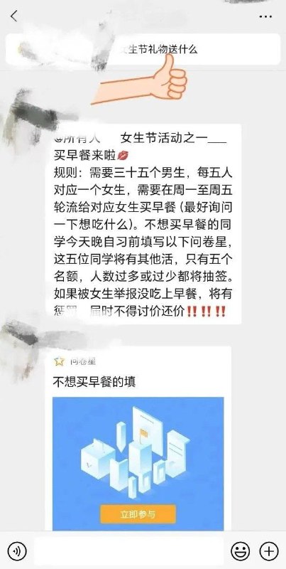 🤔️