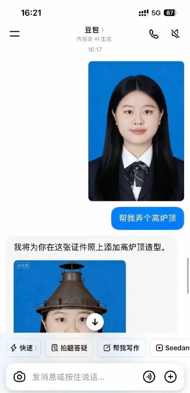 没毛病啊🌚