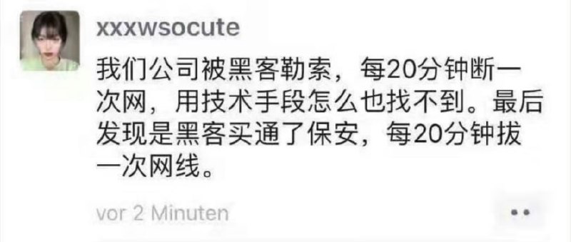 物理黑客牛批