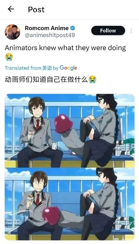 😧