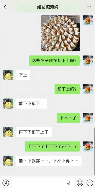 能全看懂的人，中文满级🤔