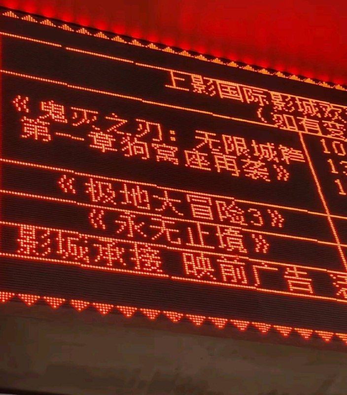 狗窝座是吧🌚