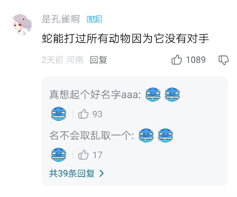 天气太热了，帮各位清凉一下🥶