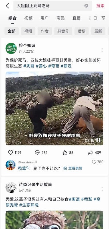 ？