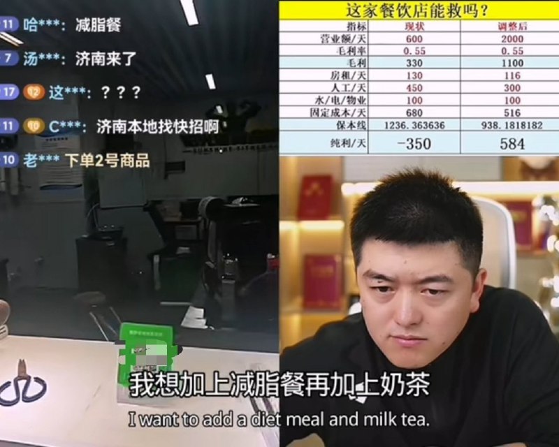 在健身房卖奶茶说是🌚