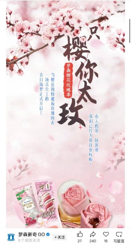 你什么意思