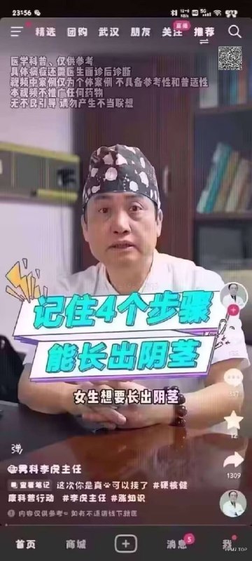 ？