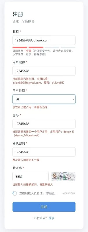 你故意找茬是不是😅