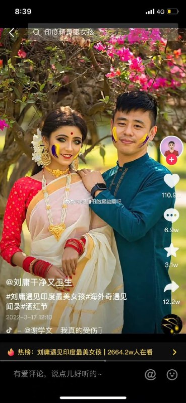 刘墉干净又卫生碰上了之前出圈的印度美女（印度女孩ins
