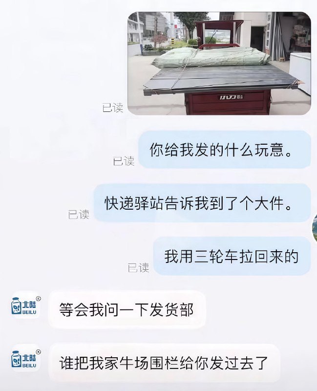 😅😅