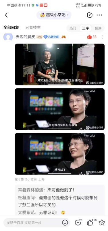 绷