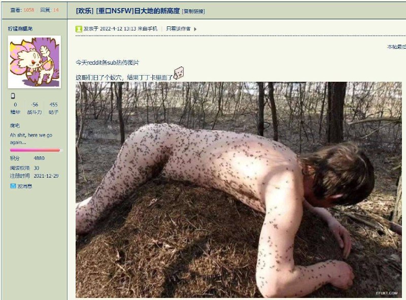 #NSFW 😦