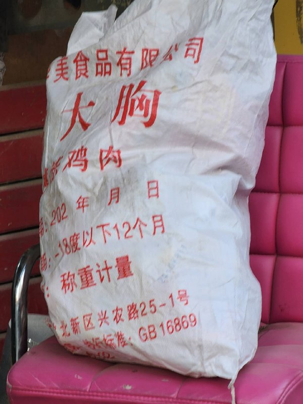 给大家来点大胸图😋