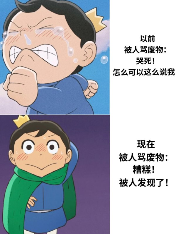 波吉处世观