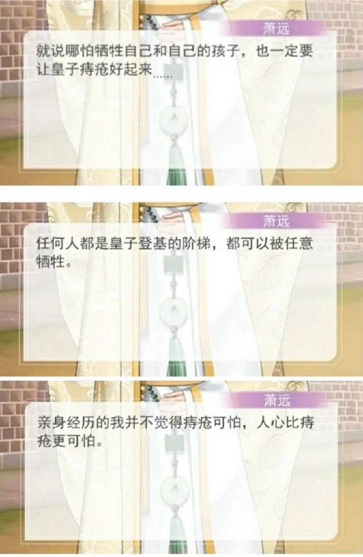 …………