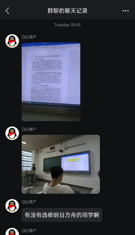 好家伙，全班品鉴粥批论文👀好家伙，全班品鉴粥批论文👀