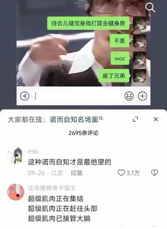 练到位了