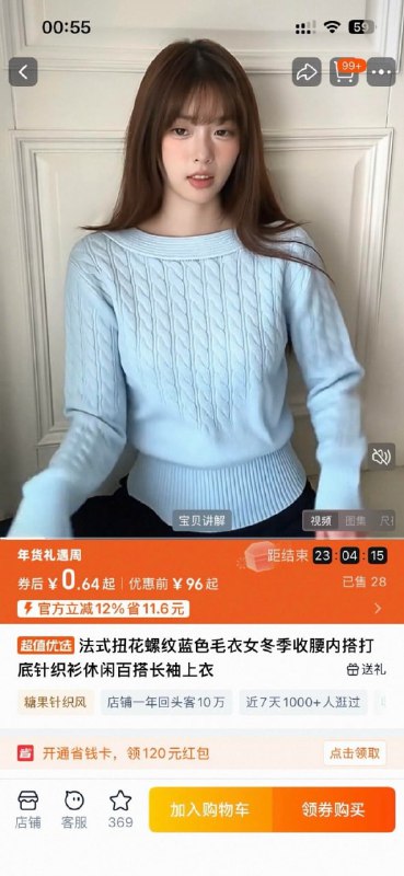 六毛还要啥自行车🌚六毛还要啥自行车🌚