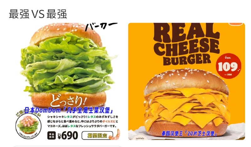 好家伙😮