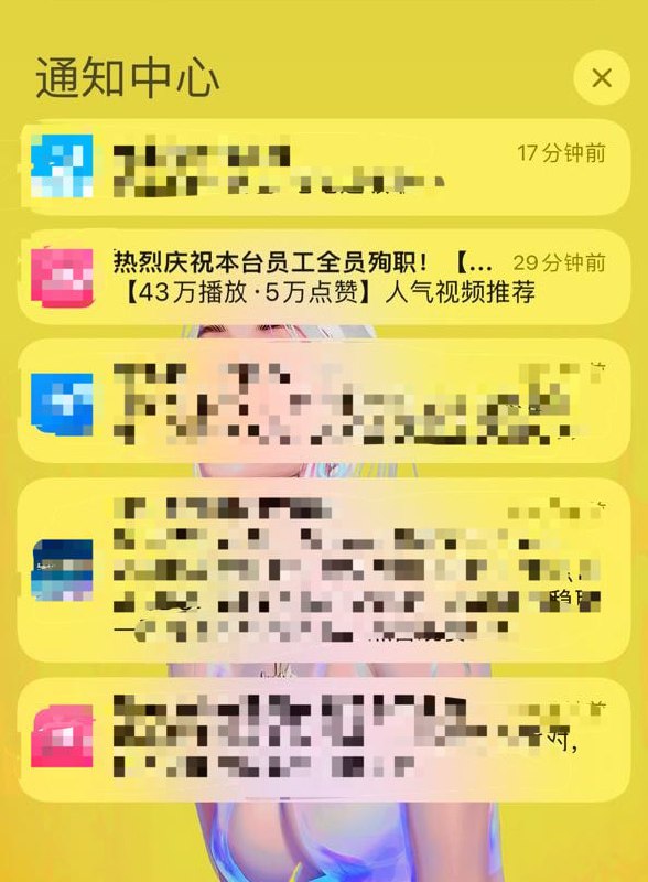 ？？？