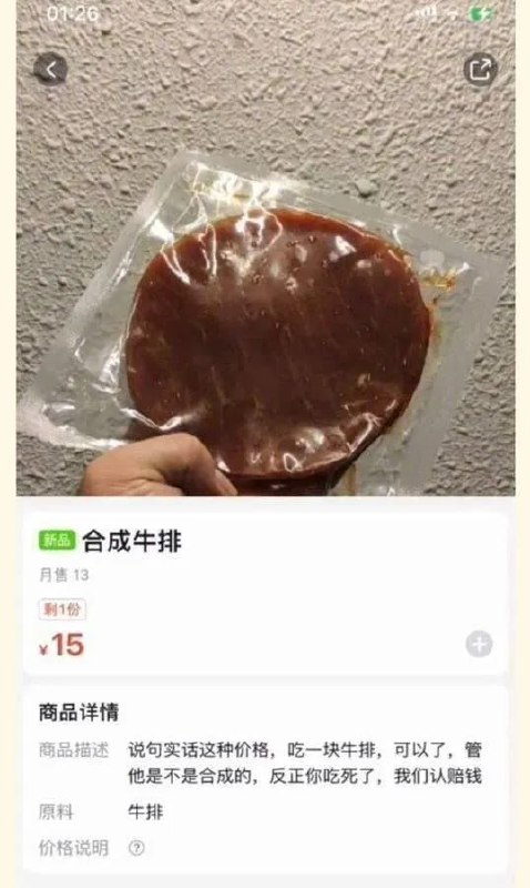 敢作敢当