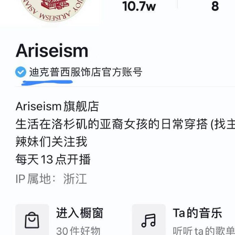 屌逼旗舰店