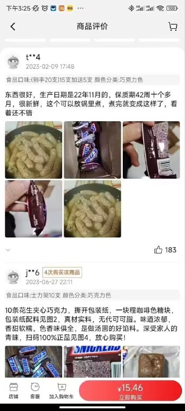 ？