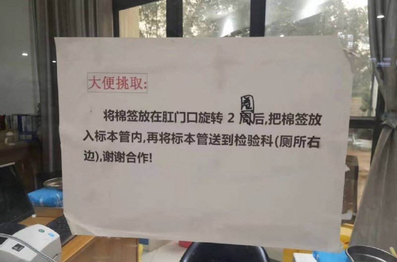 改这个字一定是有原因的吧🤔