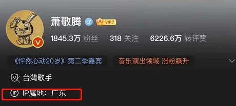 广东的朋友们还好吗（天气信息来源