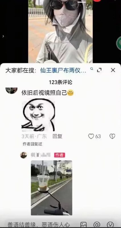 哈哈哈艹😅
