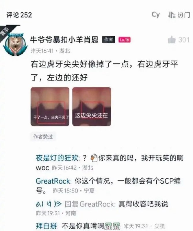 大果大果嚼嚼嚼大果大果嚼嚼嚼
