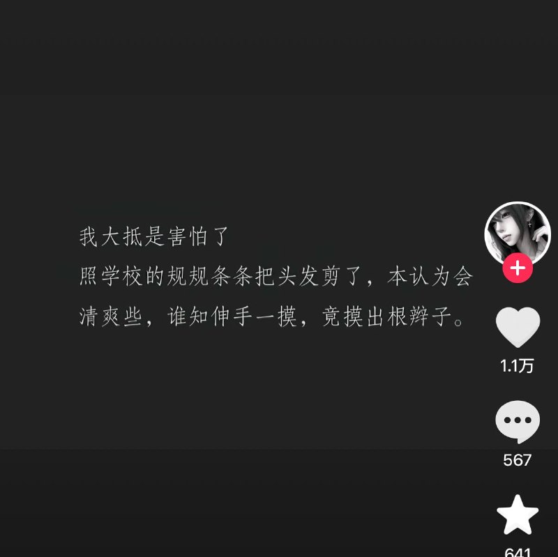 看来鲁迅的课文没少背