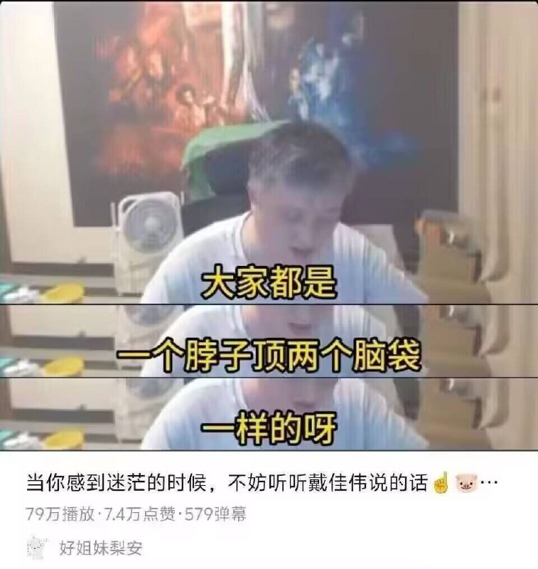 😑😑