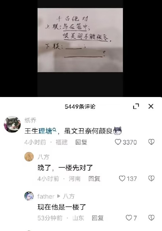 对穿肠！